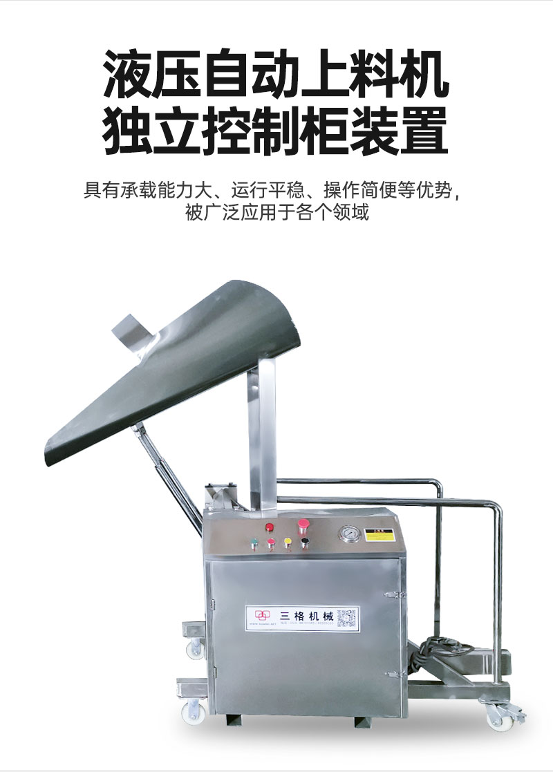 滾揉機_06