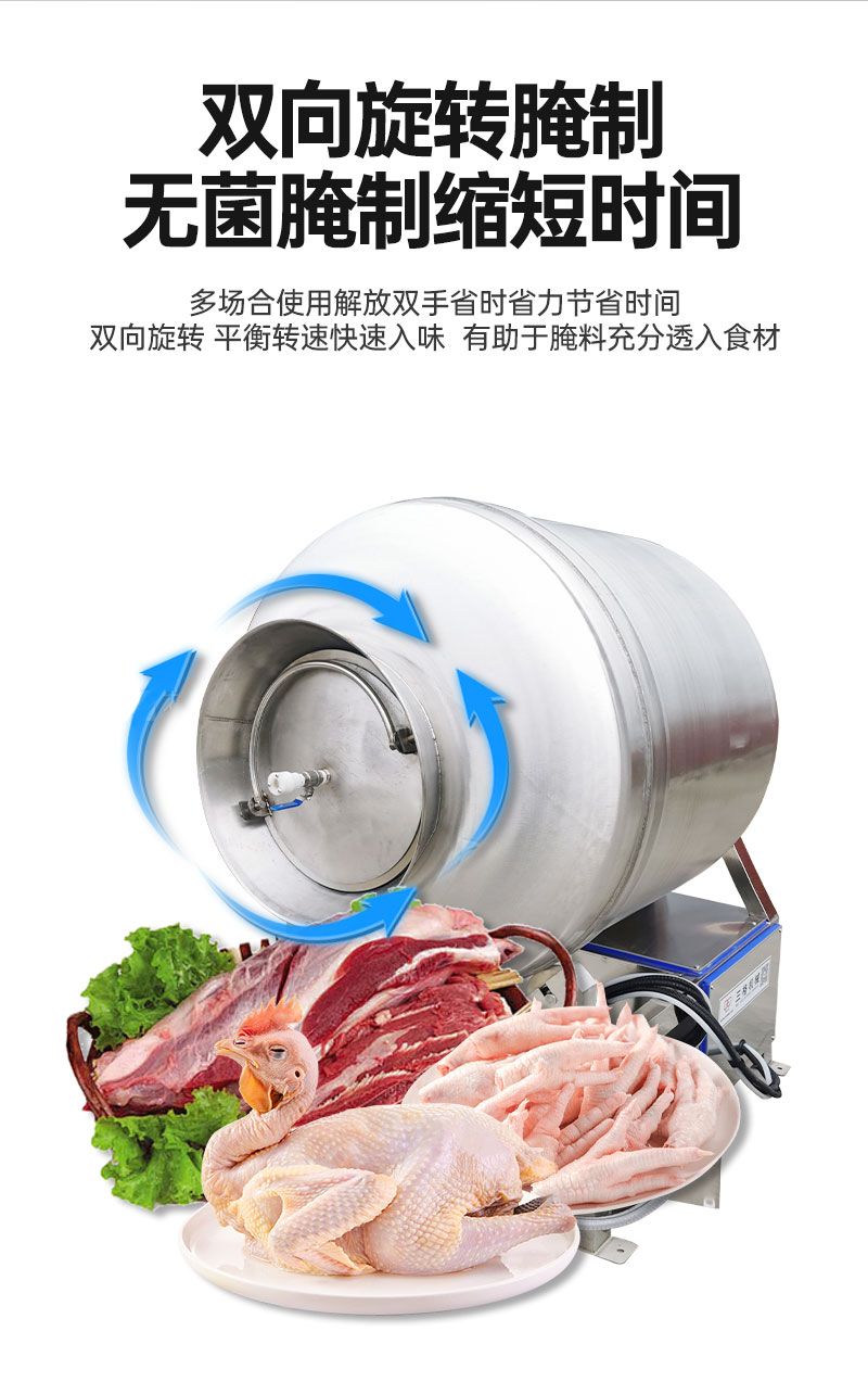 滾揉機_04