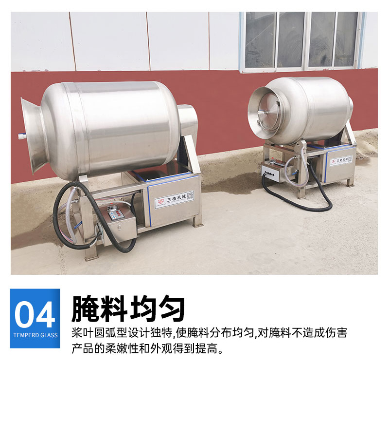 滾揉機_12_02