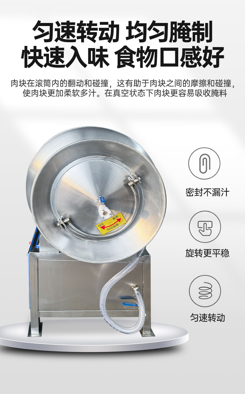 滾揉機_09