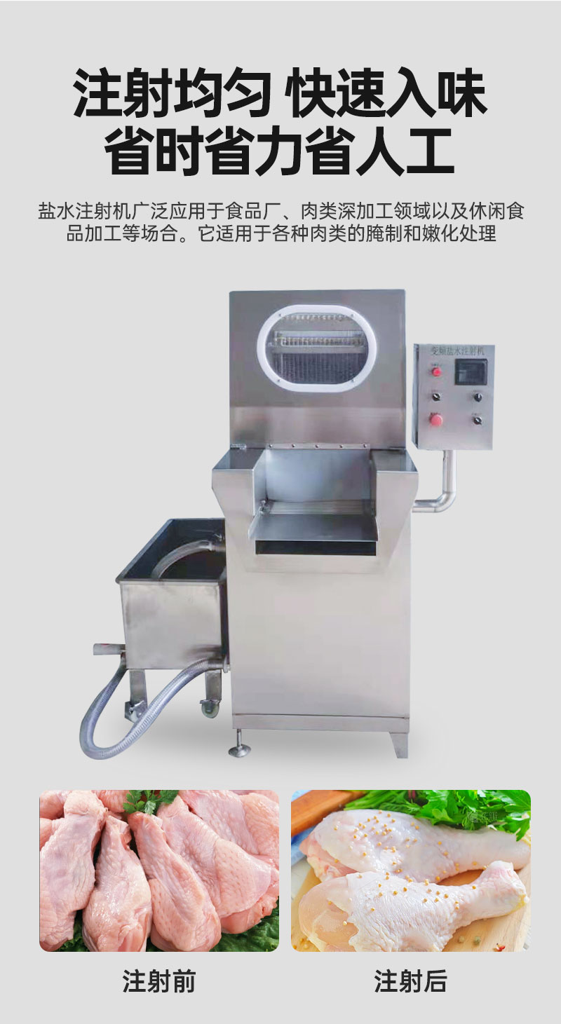 滾揉機_05